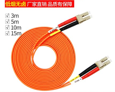 電(diàn)信級LC-LC 多模雙芯光(guāng)纖跳(tiào)線