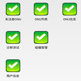 華為(wèi)olt 5680T手機(jī)注冊管理(lǐ)光(guāng)貓 基于u2000